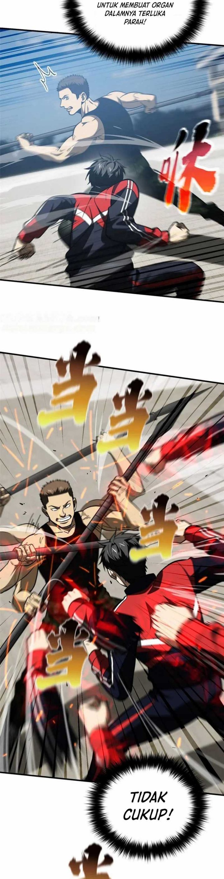 Global Gao Wu (Global Martial Arts)